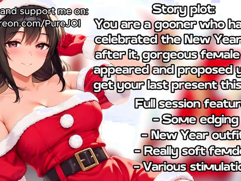 Special edition! NY Spirit has come to you to present the last gift (JOI)