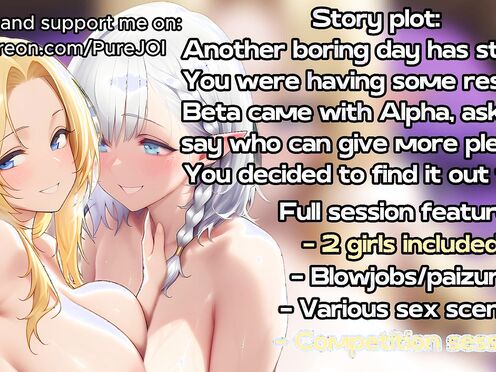 Beta decided to prove her superiority over Alpha (Sex JOI)