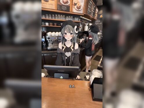 Master, why are you here