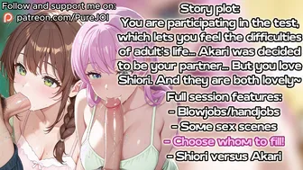 Akari versus Shiori: who is delivering more pleasure? (Sex JOI)