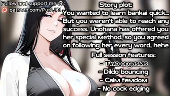 Unohana teaches you bankai with her special method (Dildo JOI)
