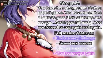 Test your cock's endurance with Touhou Project's girls! (JOI)