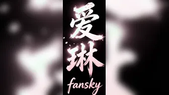 Xi Wangmu （ailin）